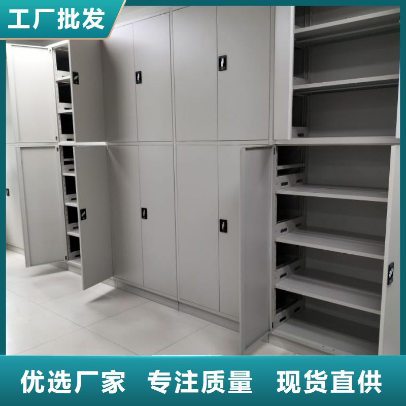 产品对比和选择方式【鑫康】陵水县档案架密集