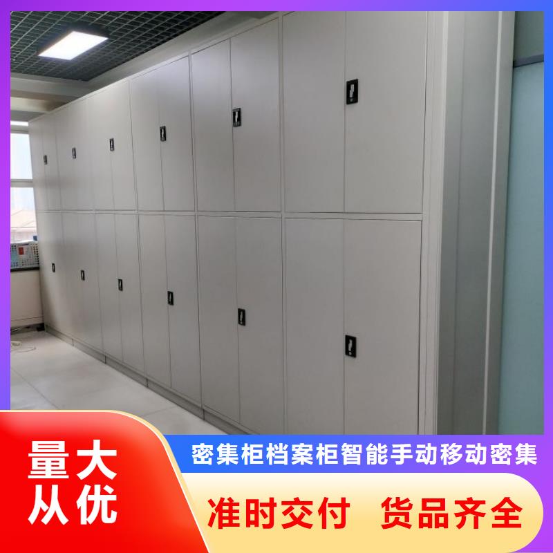 有现货的手动密集档案架供应商