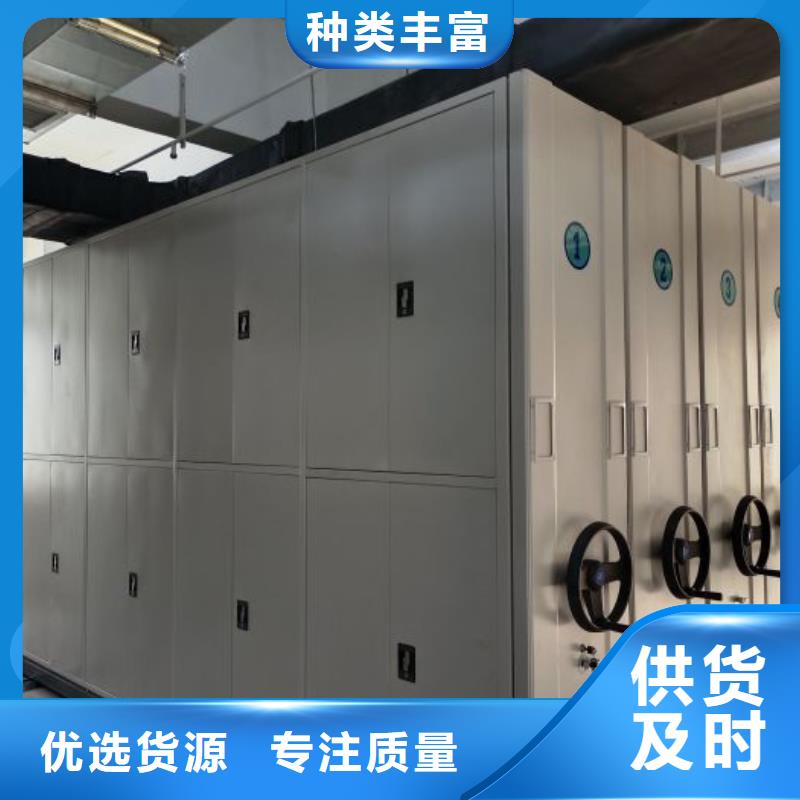 全心全意【鑫康】图书室智能密集书架