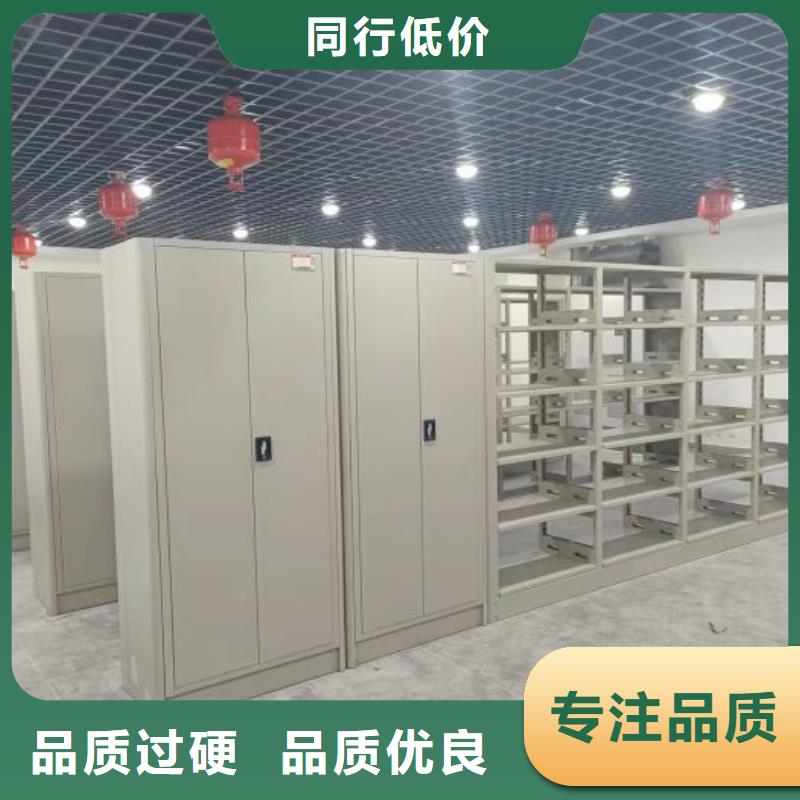 服务热情【鑫康】保密型密集架