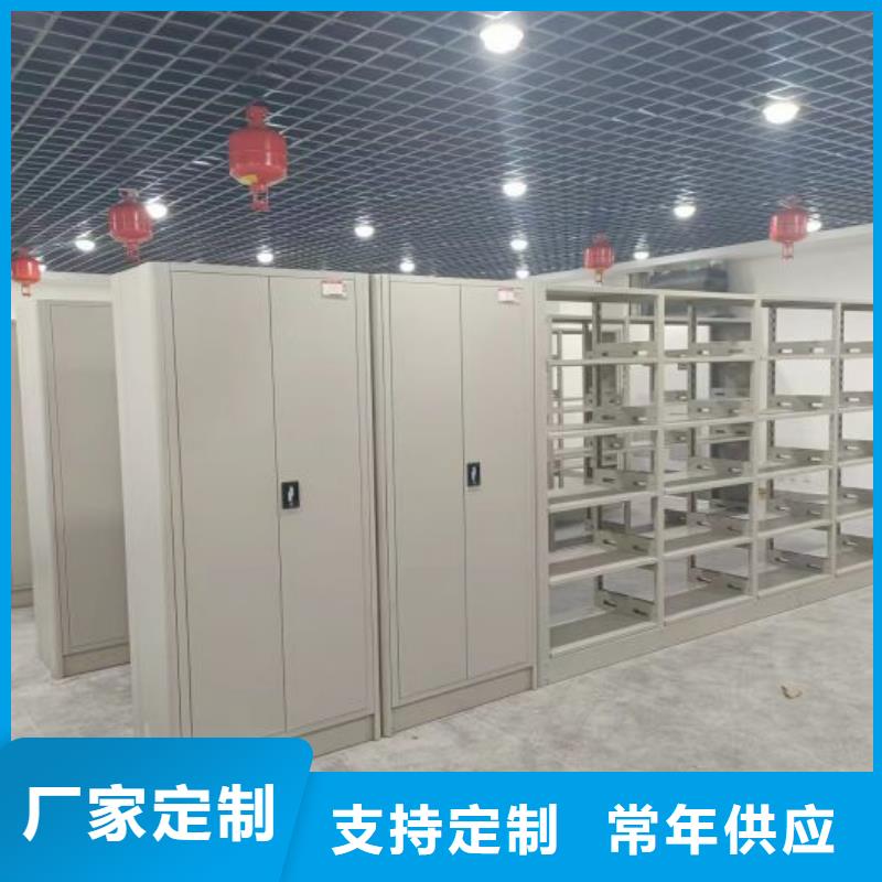 产品使用不可少的常识储备【鑫康】会计凭证密集柜