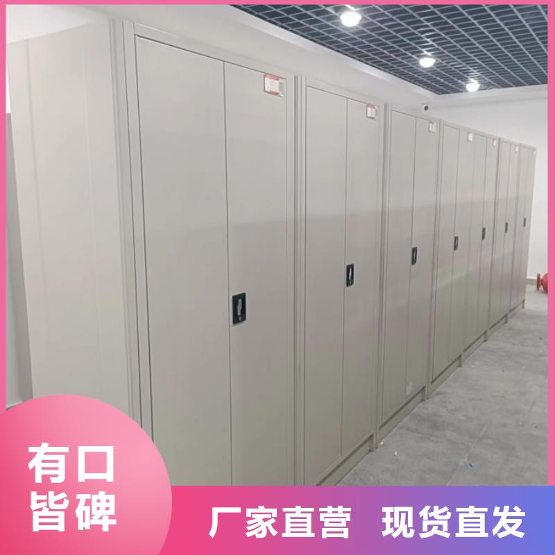 采购信息【鑫康】摇把式手动密集架