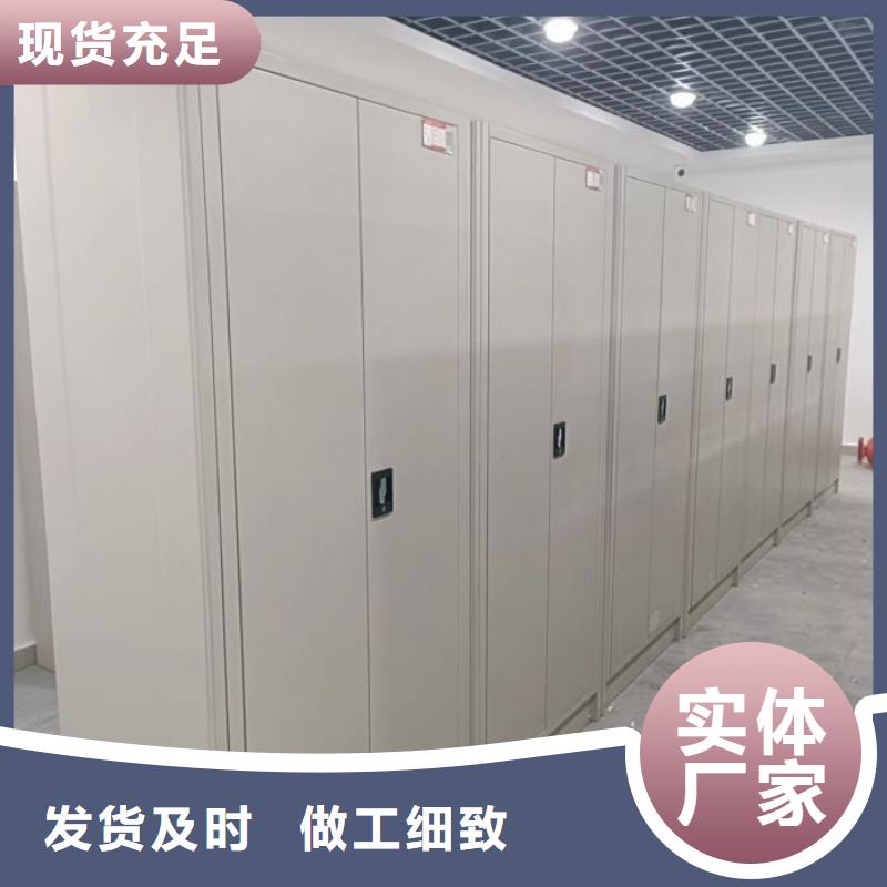 技术争先【鑫康】半封闭式移动密集架