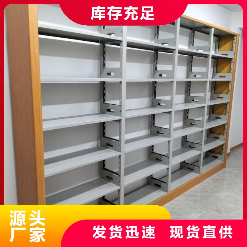 哪个厂家好【鑫康】全封闭式密集柜