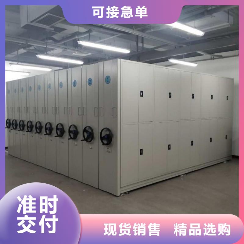 行业内的【鑫康】图书室智能密集柜