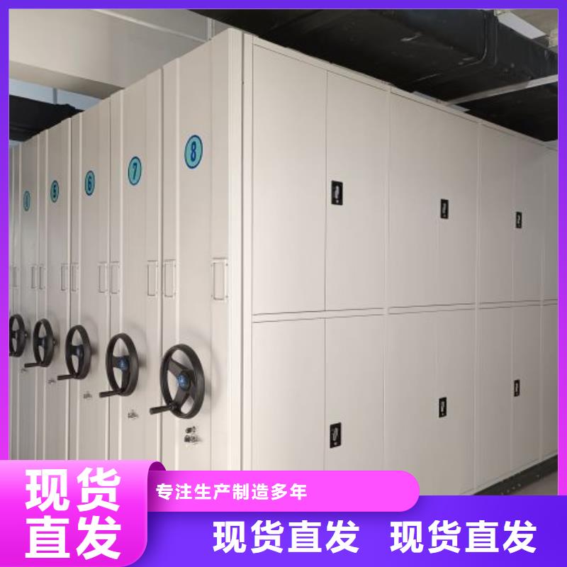 别拘一格【鑫康】档案室用智能型密集架