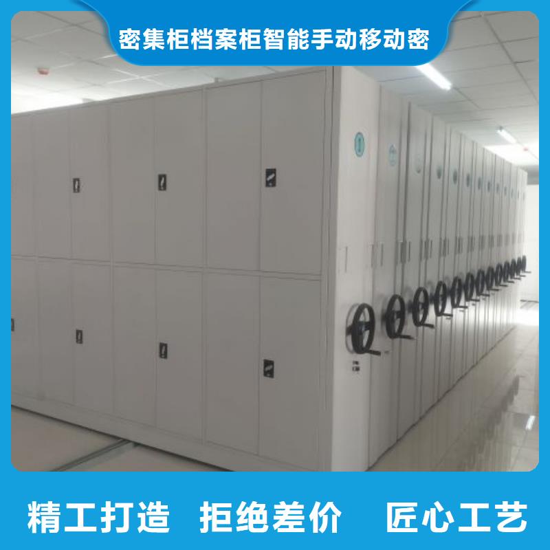生产档案管理密集架