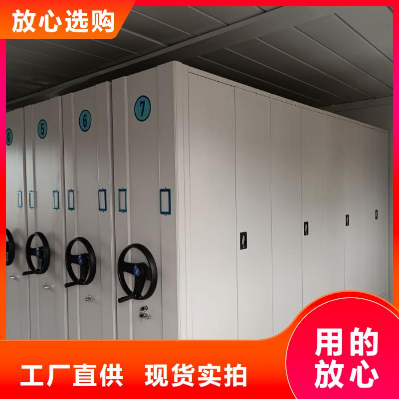 零售多少钱【鑫康】三沙市档案密集架