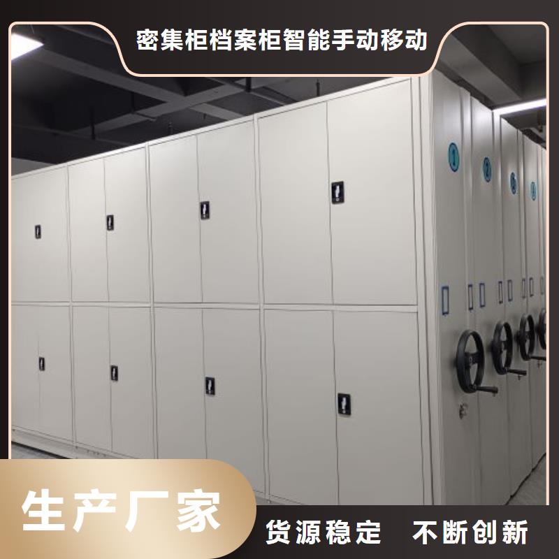 网上专卖【鑫康】档案室密集档案架