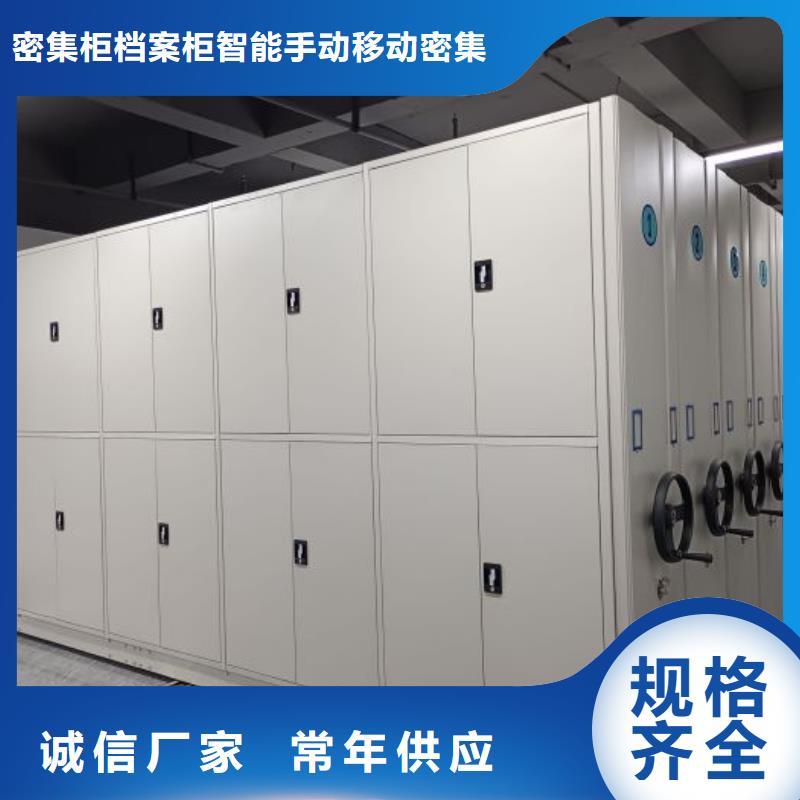 网上销售【鑫康】光盘密集柜