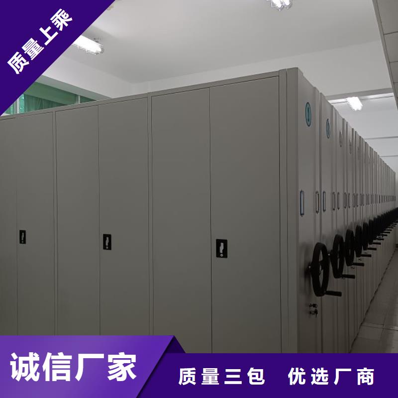 手动凭证密集架质量稳妥