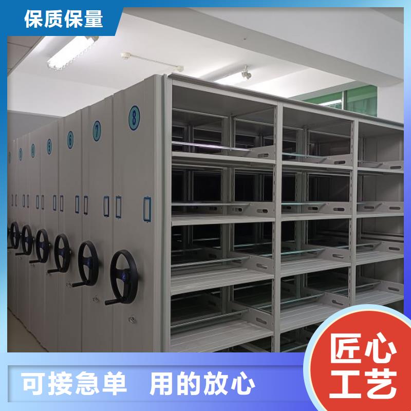 以客为尊【鑫康】电表密集架