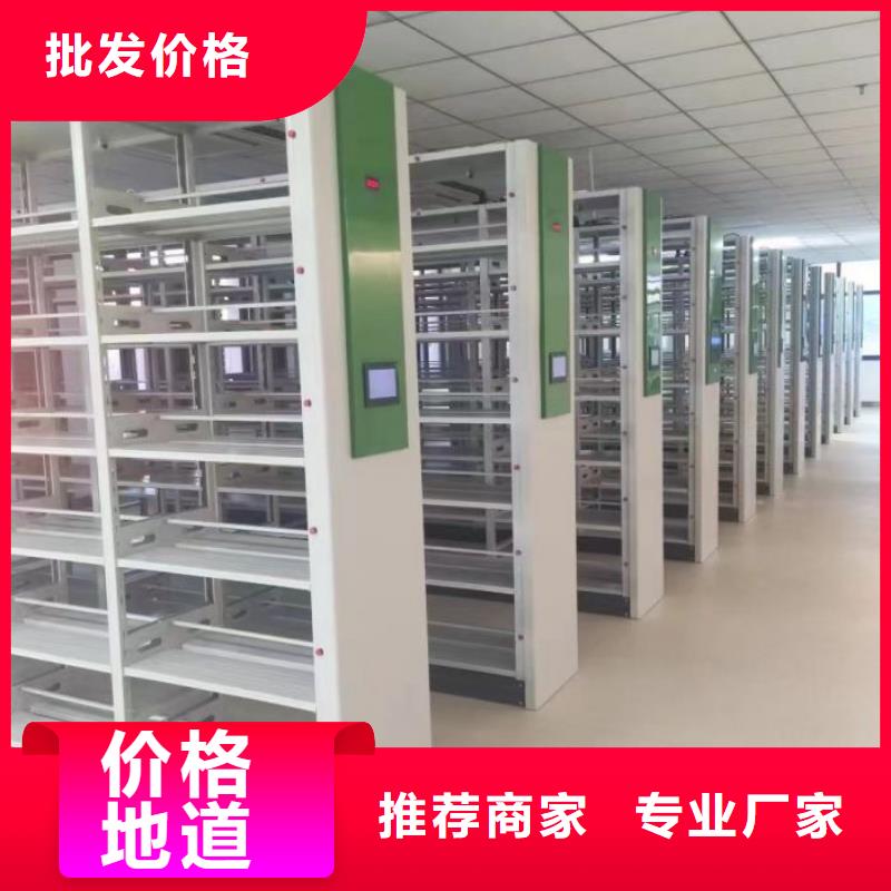 产品使用不可少的常识储备【鑫康】会计凭证密集柜
