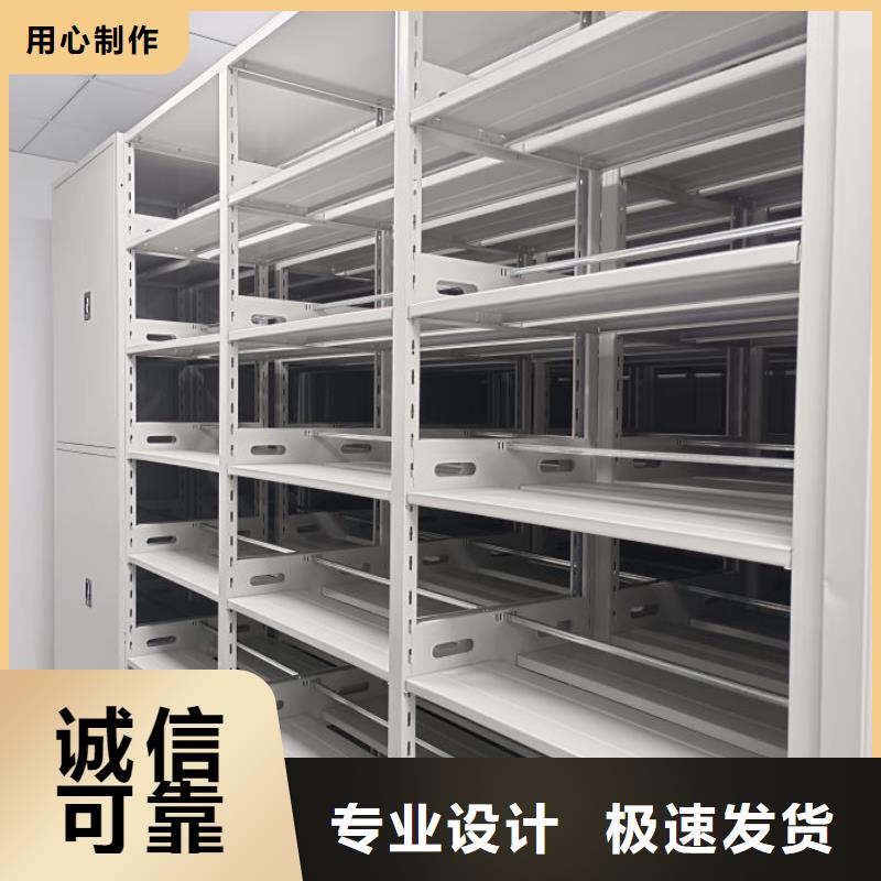 免费安装【鑫康】图书室智能密集书架