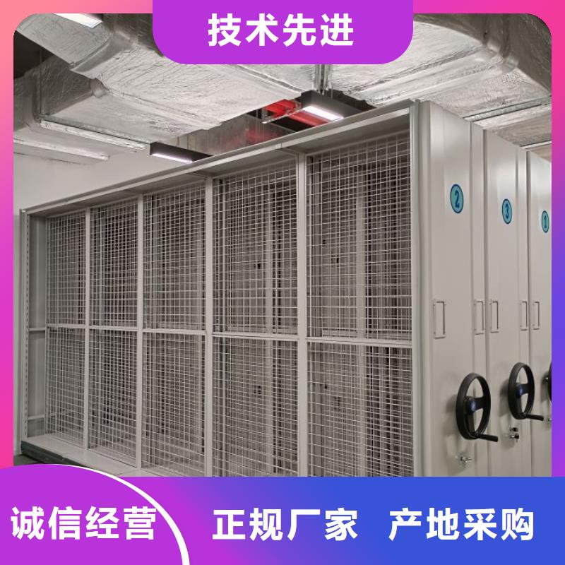 信为本【鑫康】手摇密集架