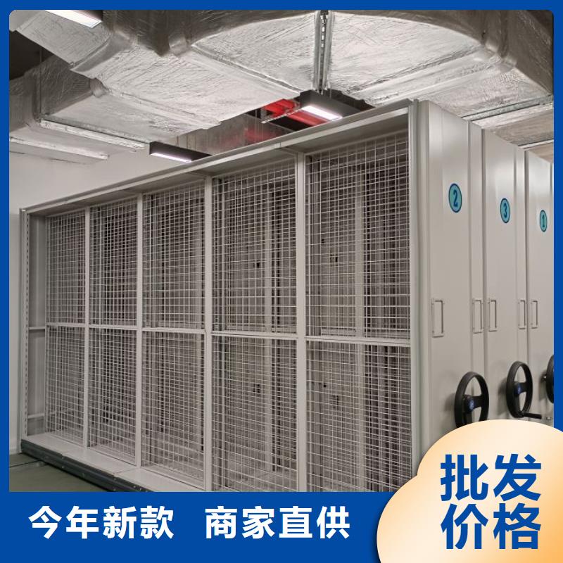 服务热情【鑫康】保密型密集架