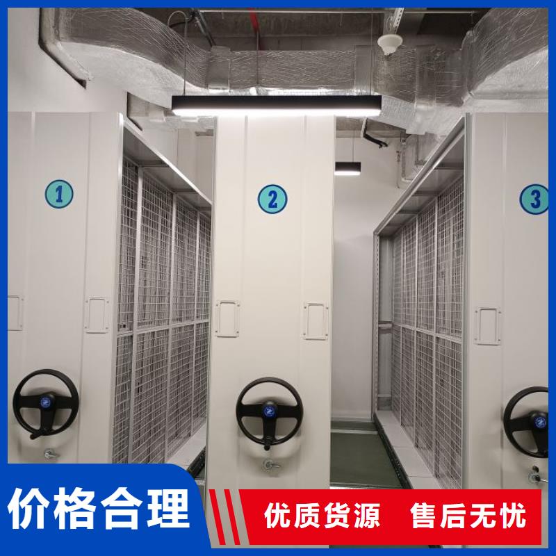 网上销售【鑫康】光盘密集柜