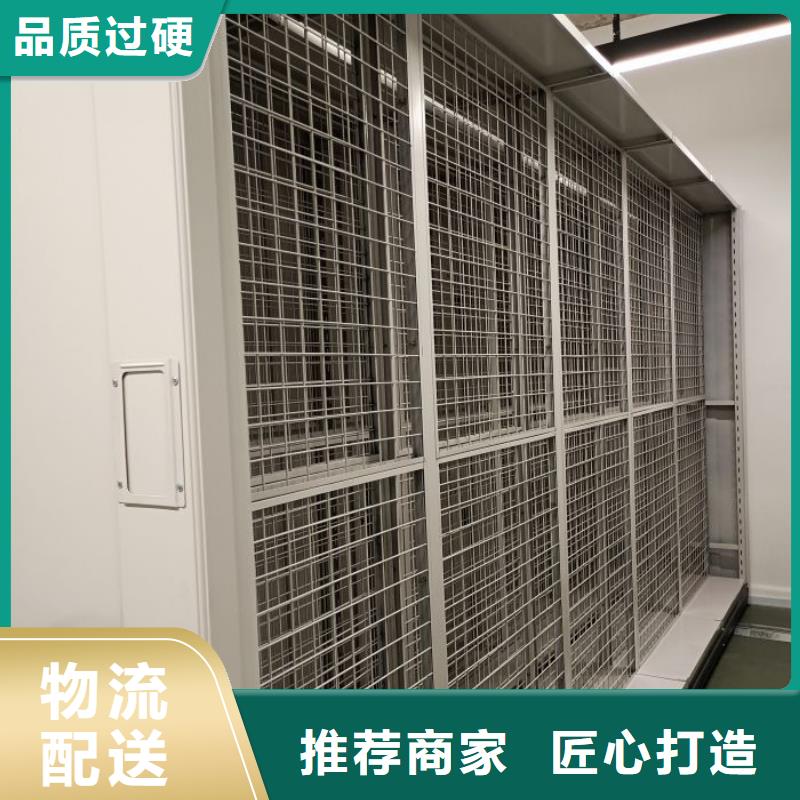 销售电话多少【鑫康】档案库密集柜