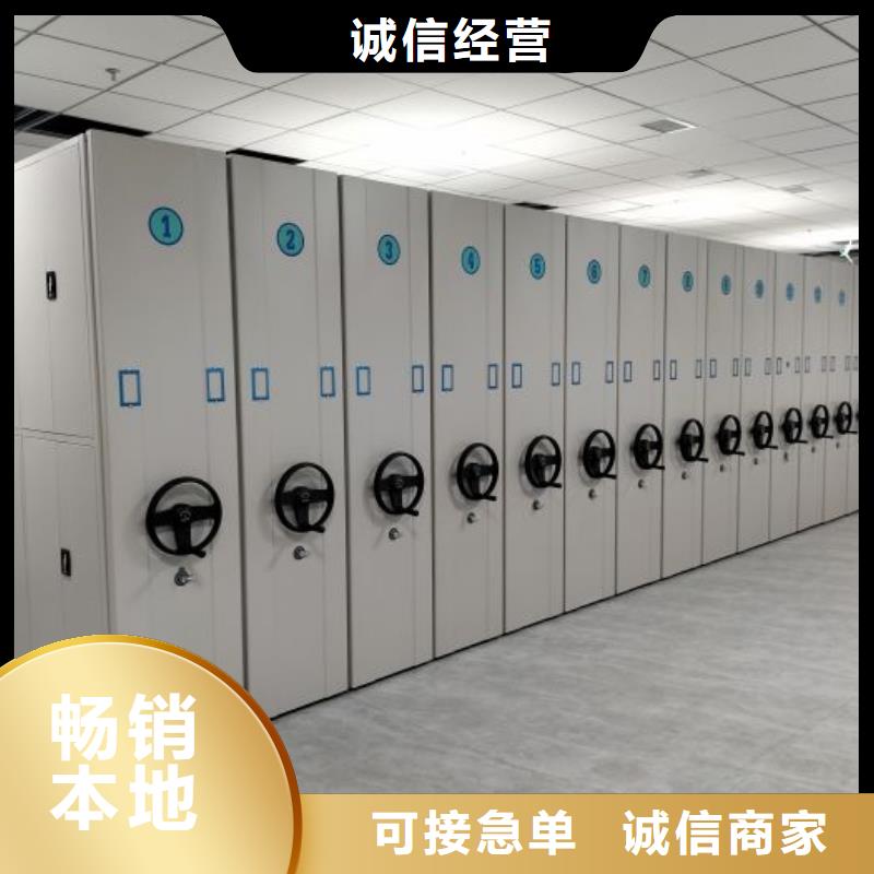 服务热情【鑫康】保密型密集架
