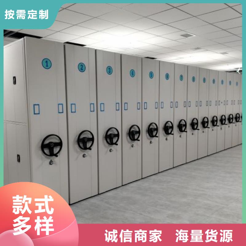 信为本【鑫康】手摇密集架