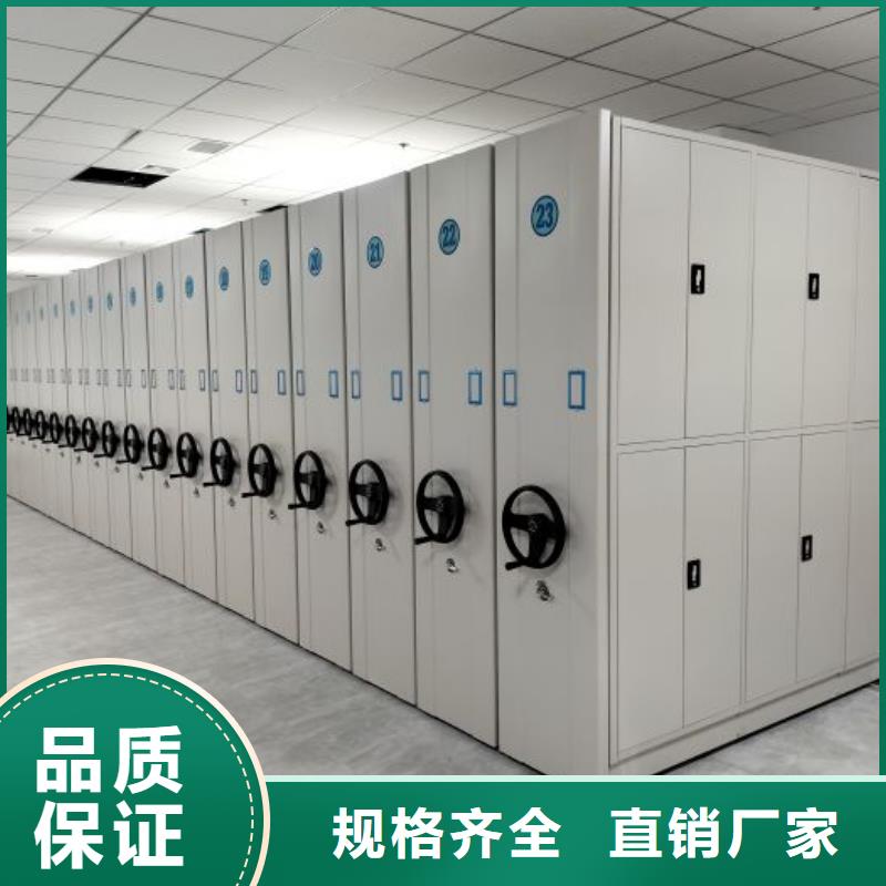 产品资讯【鑫康】综合档案密集架