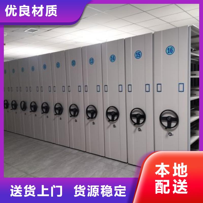 优惠促销【鑫康】档案盒密集柜