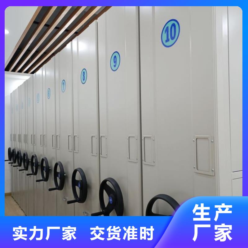 厂家针对国内行业逆境的对应策略【鑫康】档案室电动密集架
