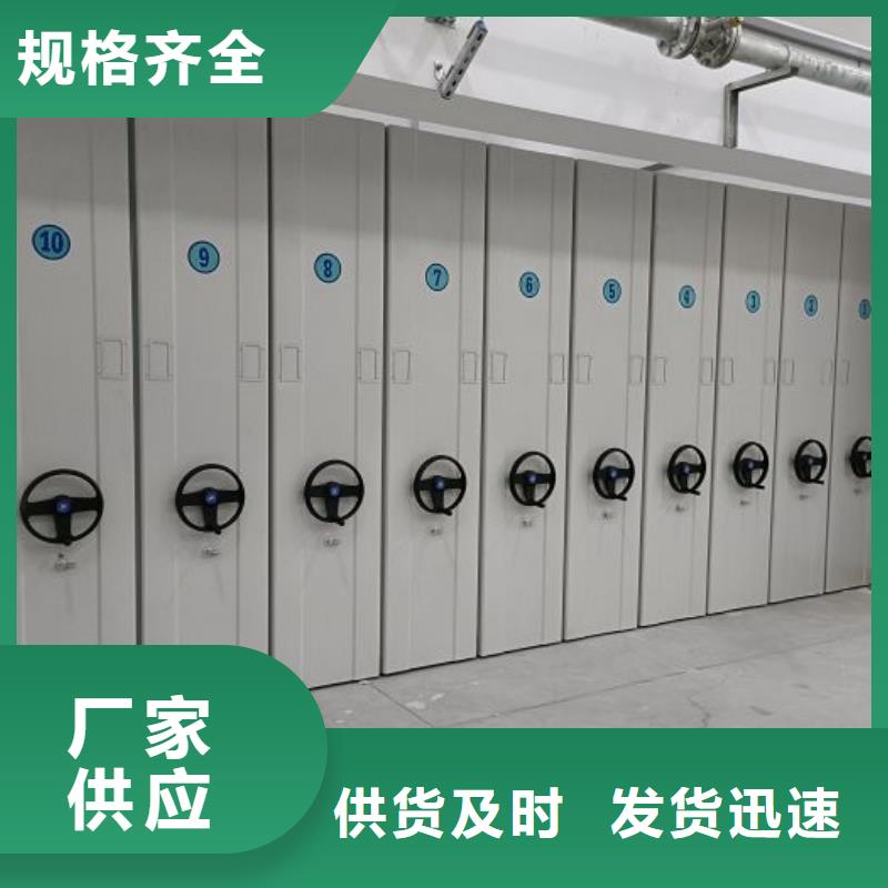 免费安装【鑫康】图书室智能密集书架