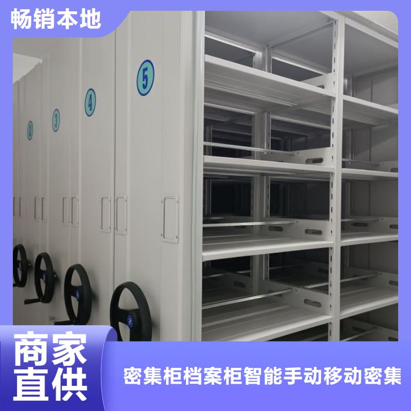操作步骤【鑫康】资料室密集架