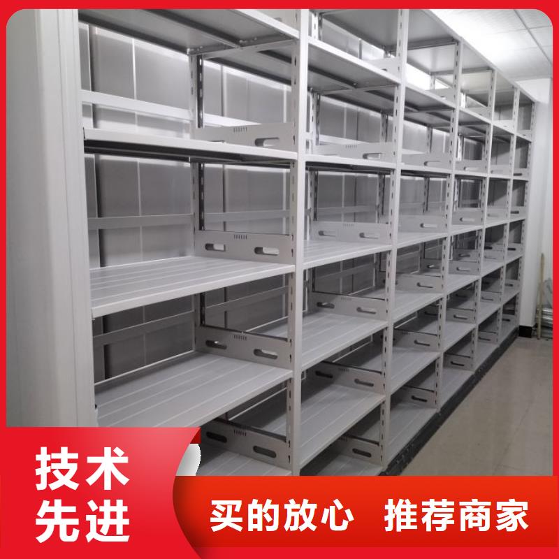 一站购齐【鑫康】钢质密集柜