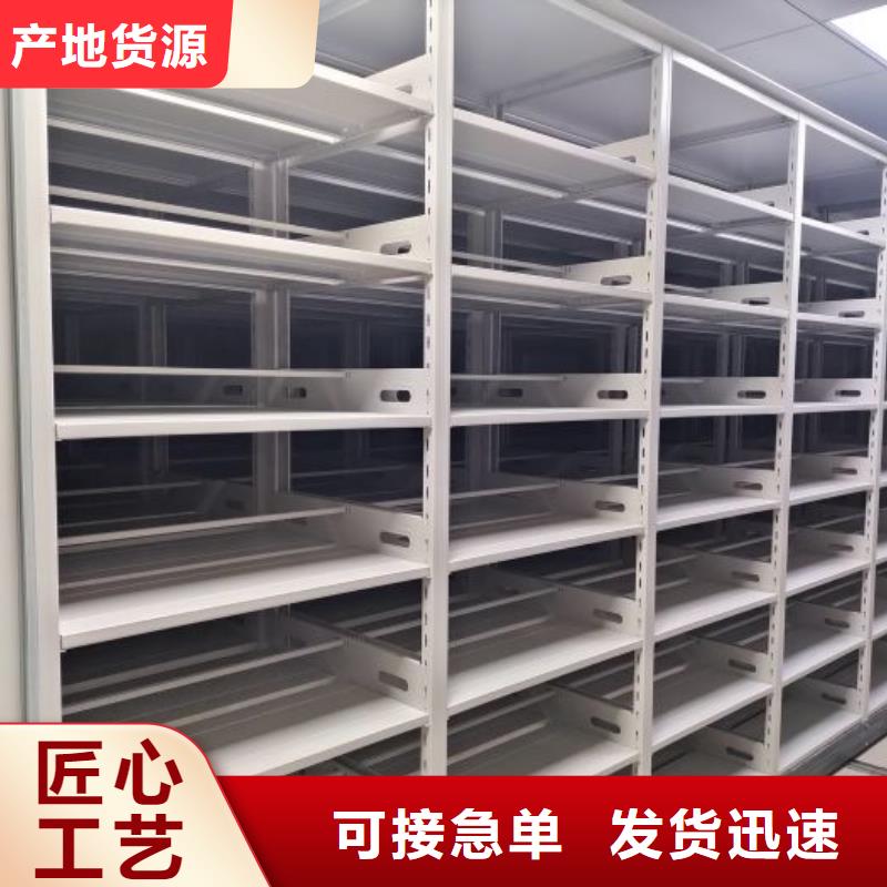 产品资讯【鑫康】综合档案密集架