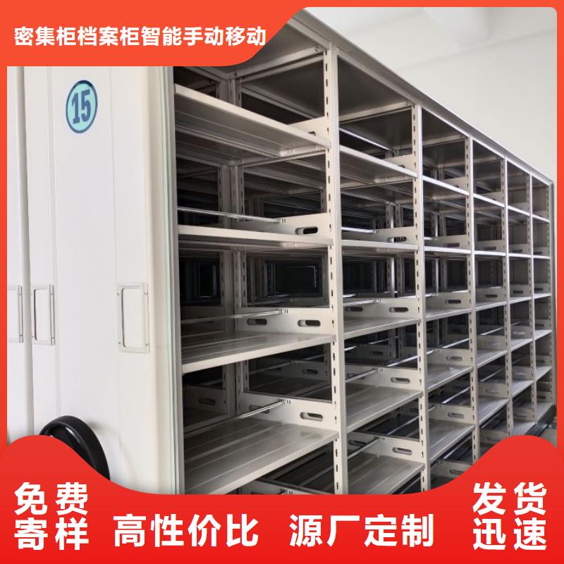 怎么联系【鑫康】闭合式档案密集柜