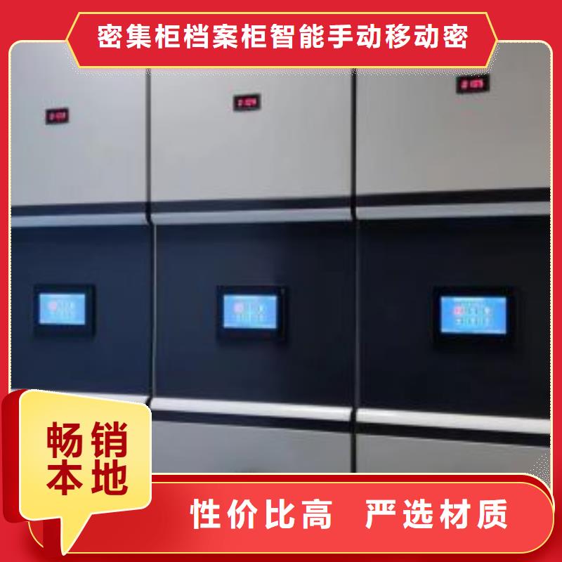 有现货的【鑫康】档案库密集柜
