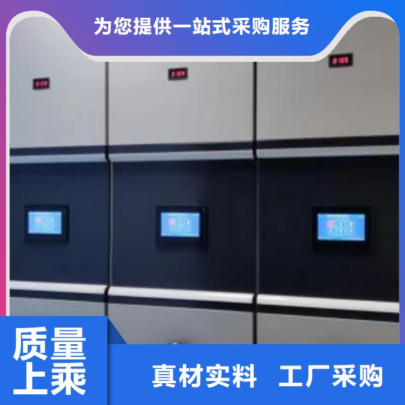 密集移动档案柜-密集移动档案柜口碑好