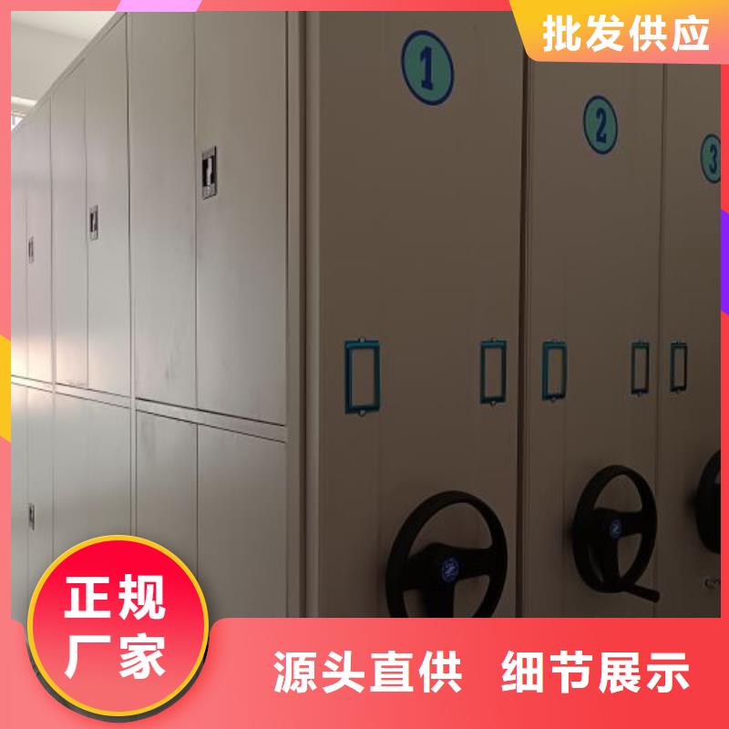 供应资料库密集架的当地厂家