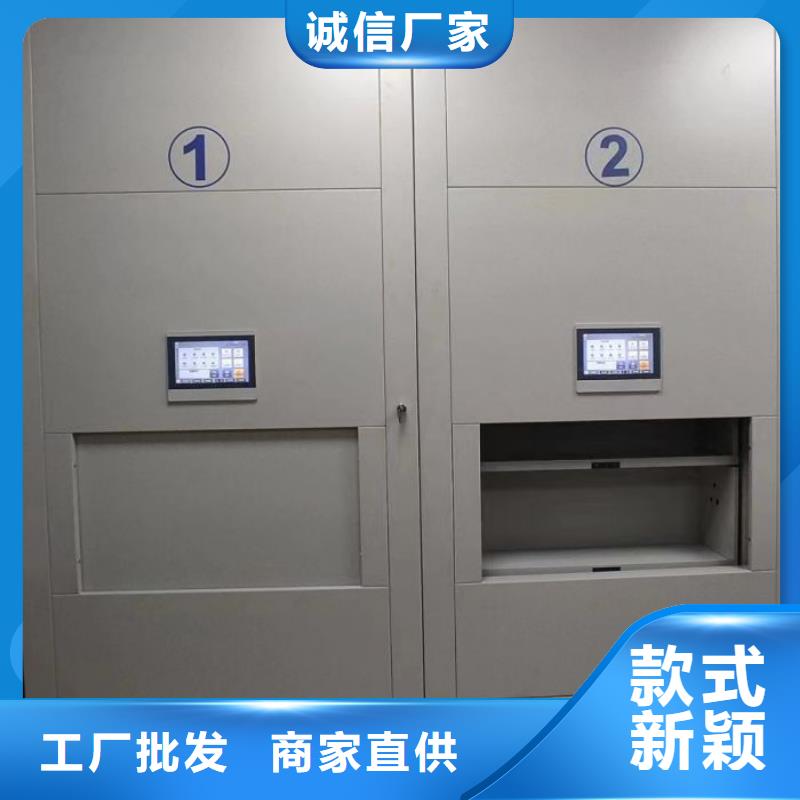 智能电动密集柜现货长期供应