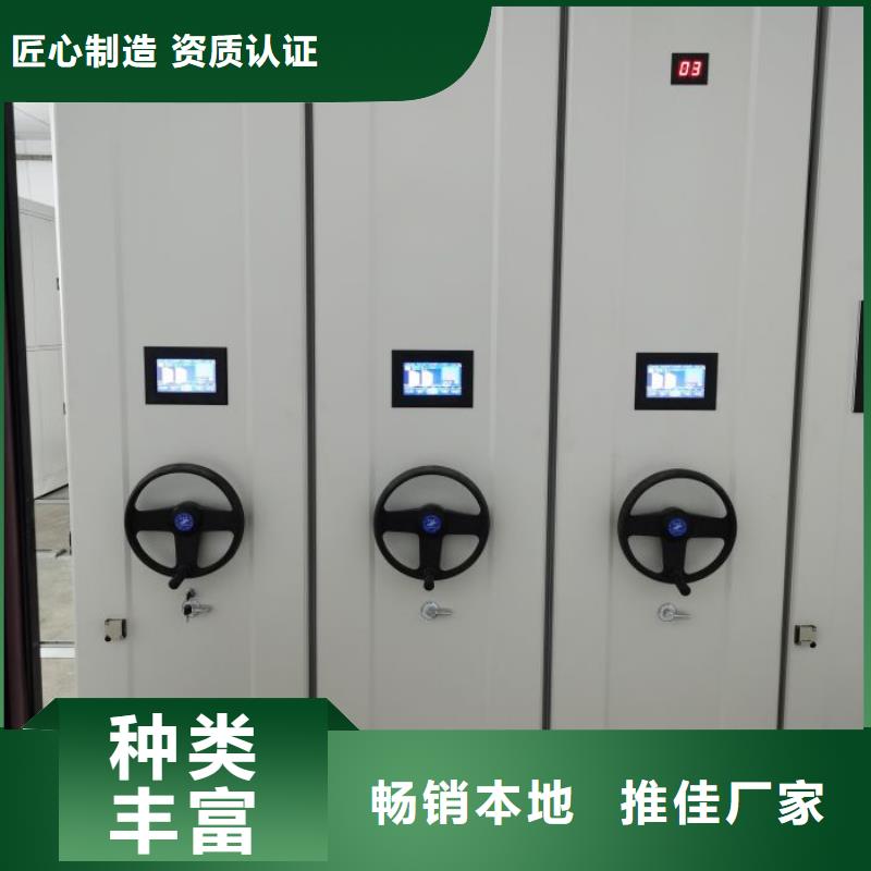 有现货的【鑫康】档案库密集柜
