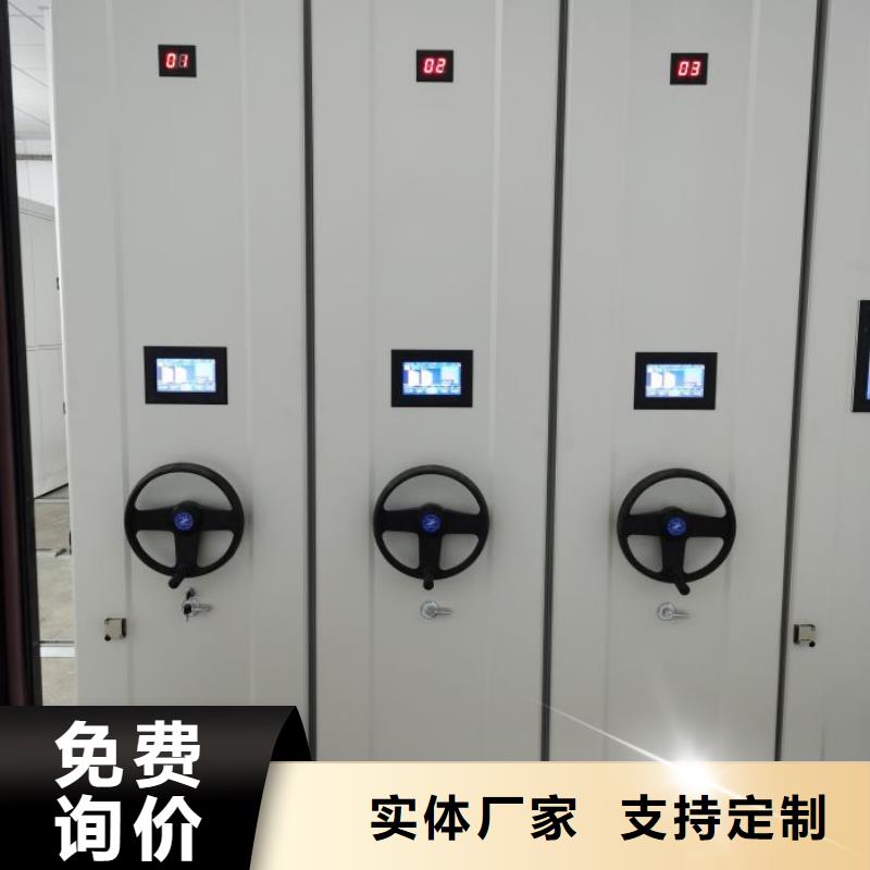 十年质保【鑫康】档案室手动密集架