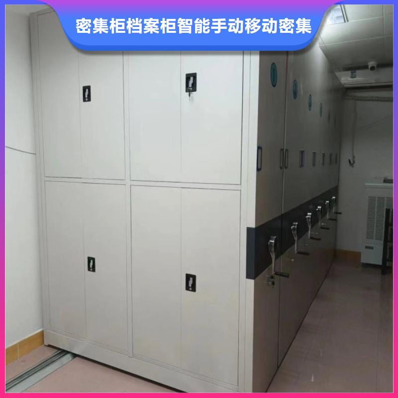 网上销售【鑫康】光盘密集柜
