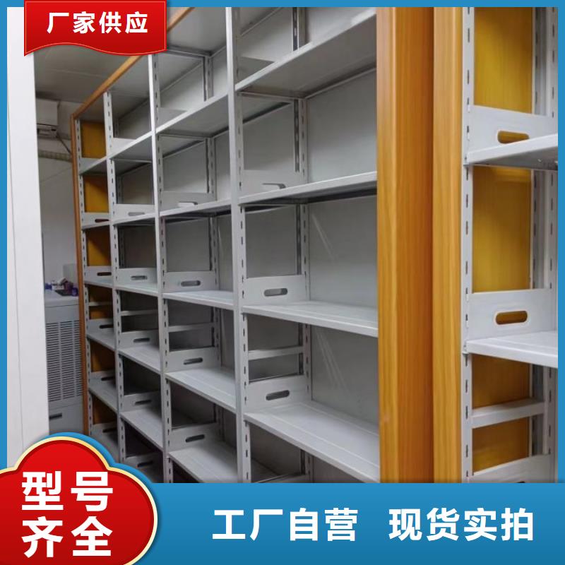 销售基地【鑫康】移动式档案柜
