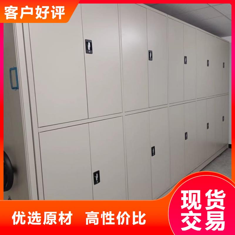 以客为尊【鑫康】电表密集架