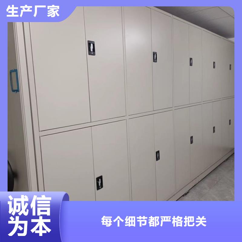 产品资讯【鑫康】综合档案密集架