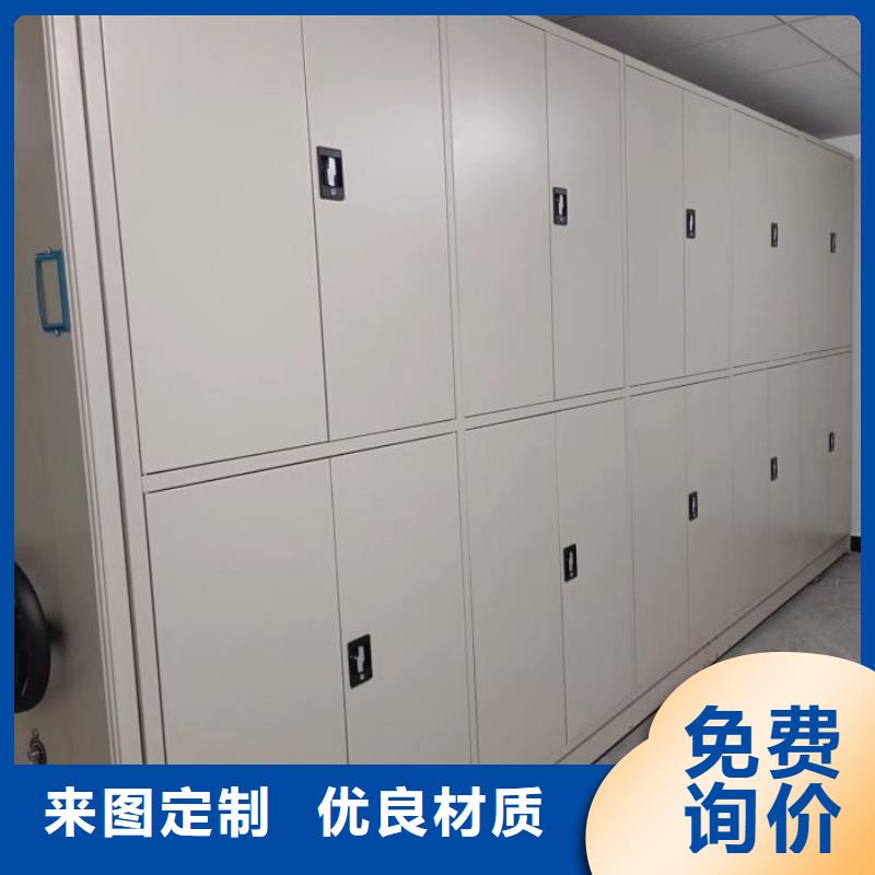 供应资料库密集架的当地厂家