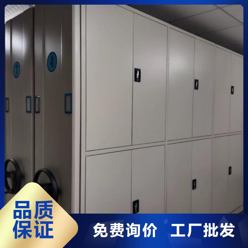 采购信息【鑫康】摇把式手动密集架