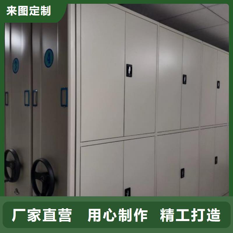 信为本【鑫康】手摇密集架