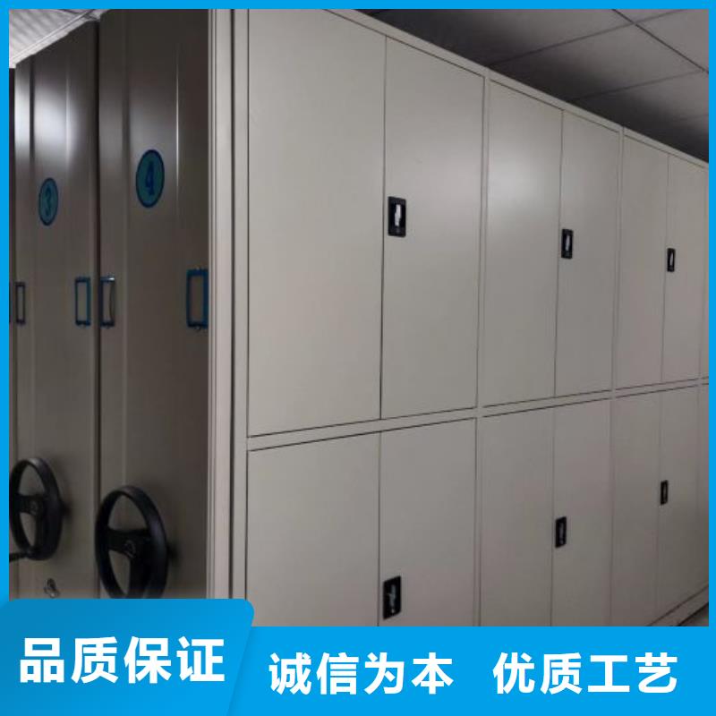 交易市场【鑫康】密集底图柜