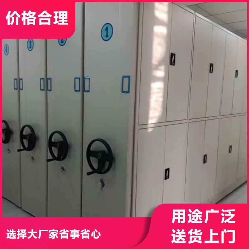一站购齐【鑫康】陵水县手摇密集活动柜