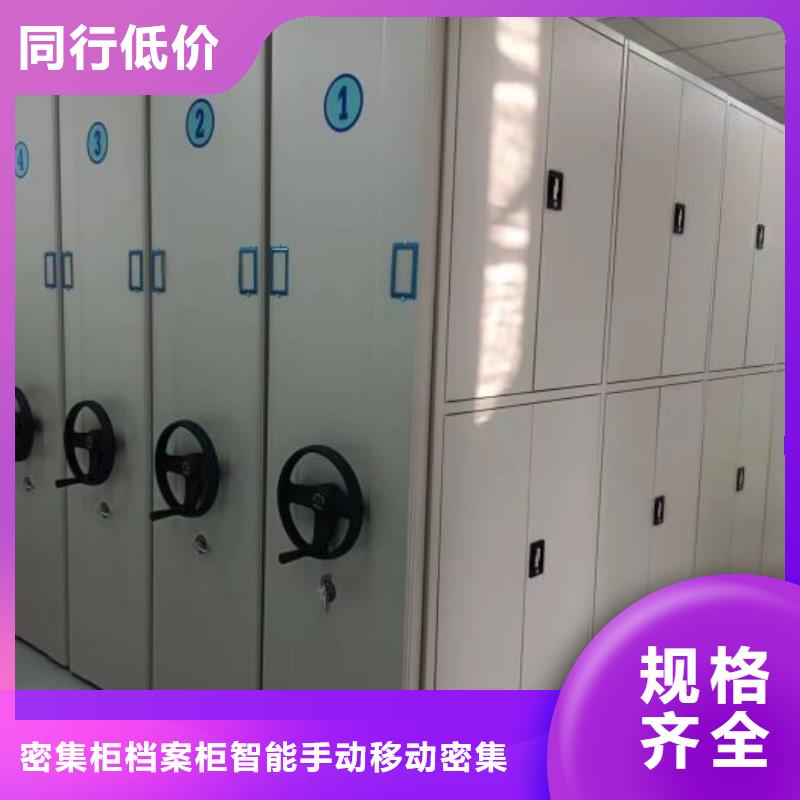 零售多少钱【鑫康】三沙市档案密集架