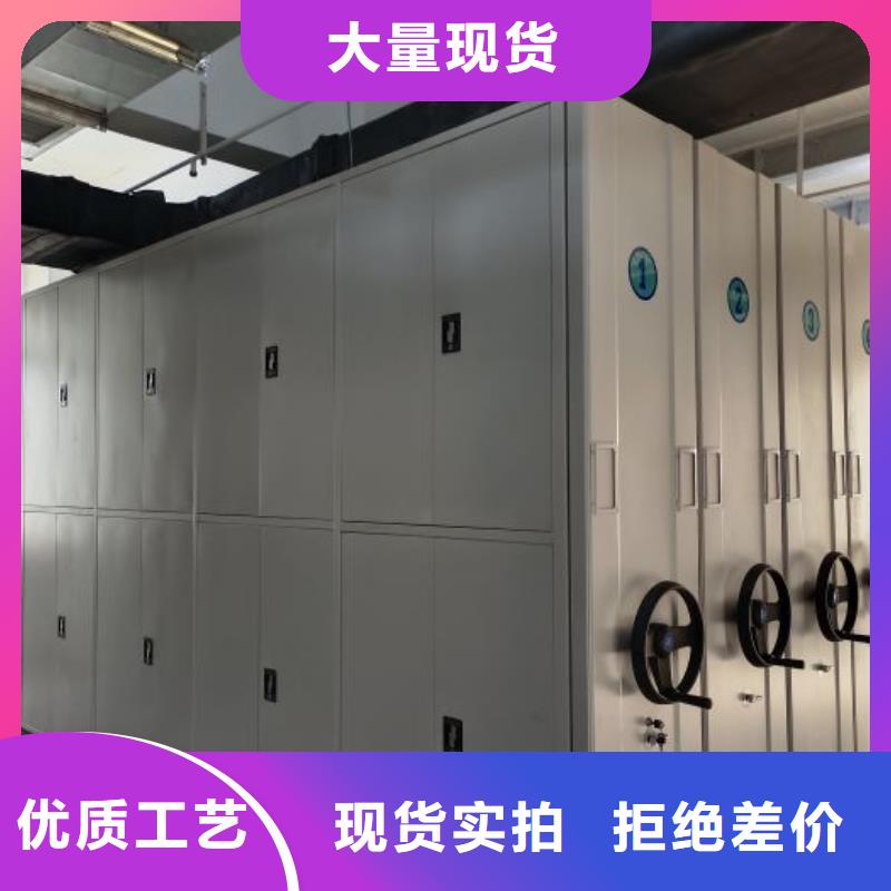 产品资讯【鑫康】综合档案密集架