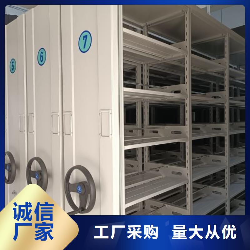 欢迎访问【鑫康】机械式密集柜